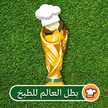 أماني أحمد 