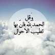 oum anwer