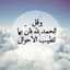 oum anwer