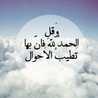 oum anwer