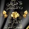 زهرة الخريف