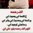 احمد المغربى مصرى
