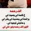 احمد المغربى مصرى