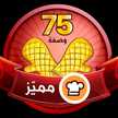 ام لينه