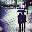 noor younis