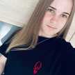 Козіка Ірина