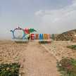 Haniyeh