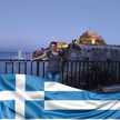 Βικτωρία 