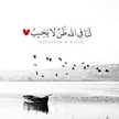 للحمـد للهہ‏‏