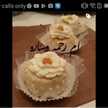 أطباق ام رحمه وساره