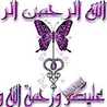 ABDELKADER