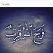 عبير السبيعي 