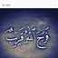 عبير السبيعي 