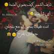ام كرار