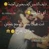 ام كرار