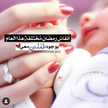 RUKAYA AL ZAIDY