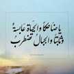 ياسمين الشام 