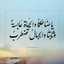 ياسمين الشام 