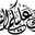ام الريم