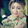 انا اصلا مليش حل