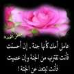 لمى 