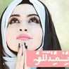 يارب رضاك 🤲