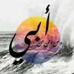 Kawtar Rayane