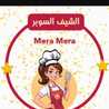Mera Mera