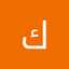 كرز