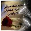 Om Albanat