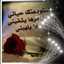 Om Albanat