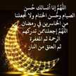 ام تقي و ضياء