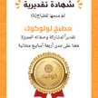 مطبخ لولو كوك