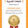 مطبخ لولو كوك