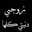 دودو مجدى