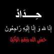 مغلق 🚫