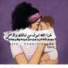 ام راكان 