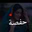 Hafsat M Lawal