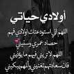 Siham Jaouad