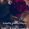 عهد سليمان