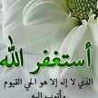 Asma You