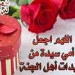 خاشية الله
