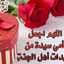 خاشية الله