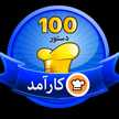 فاطمه حسنی