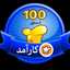 فاطمه حسنی