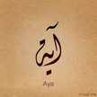 Aya