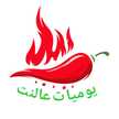 يوميات عالنت