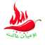 يوميات عالنت