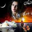 Mohmed Taha Tabl