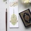 أم عبدالله